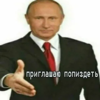 Sticker ~МеМоЛоГиЯ~ ✨ - 5