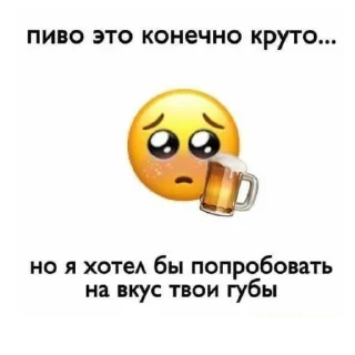 Sticker ~МеМоЛоГиЯ~ ✨ - 9