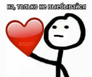 Sticker ~МеМоЛоГиЯ~ ✨ - 1