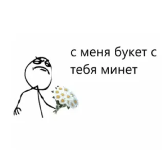 Sticker ~МеМоЛоГиЯ~ ✨ - 6