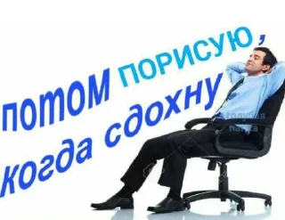 Sticker ~МеМоЛоГиЯ~ ✨ - 8