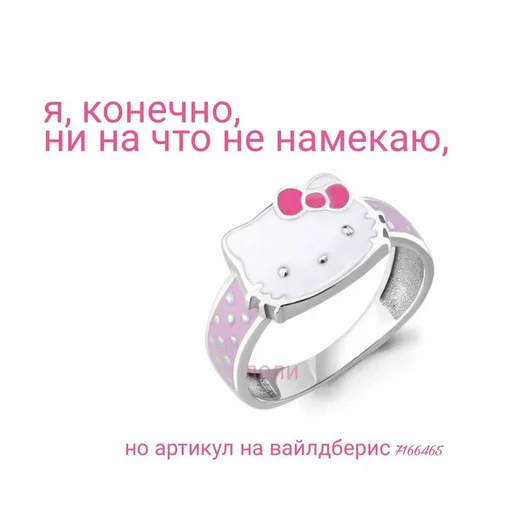 Стикеры от Настюшки:> - 