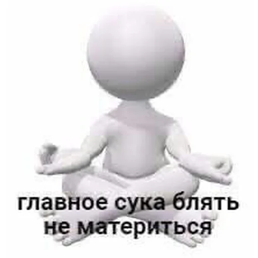 Sticker Memasiki_rofll - 1