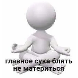 Sticker Стикеры от Настюшки:> - 6