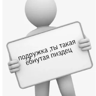 Sticker Стикеры от Настюшки:> - 4