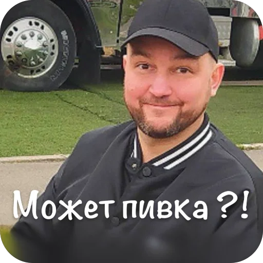 Sticker Memasy7359 - 1