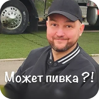 Sticker Мемасы - 5