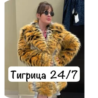 Sticker Мемасы - 10