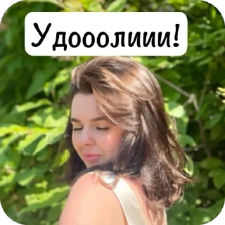 Sticker Мемасы - 3