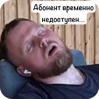 Sticker Мемасы - 1