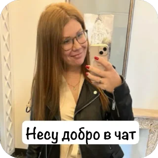 Sticker Мемасы - 4