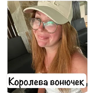 Sticker Мемасы - 8