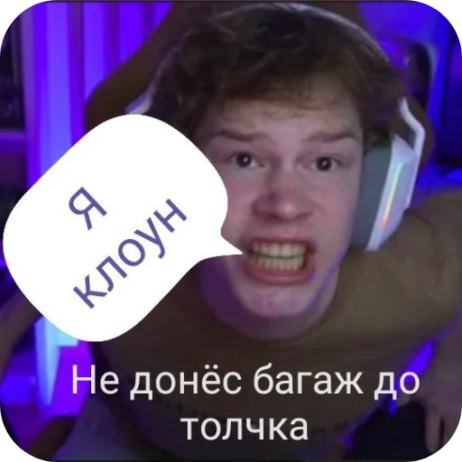 Стикер MemasyOo - 1