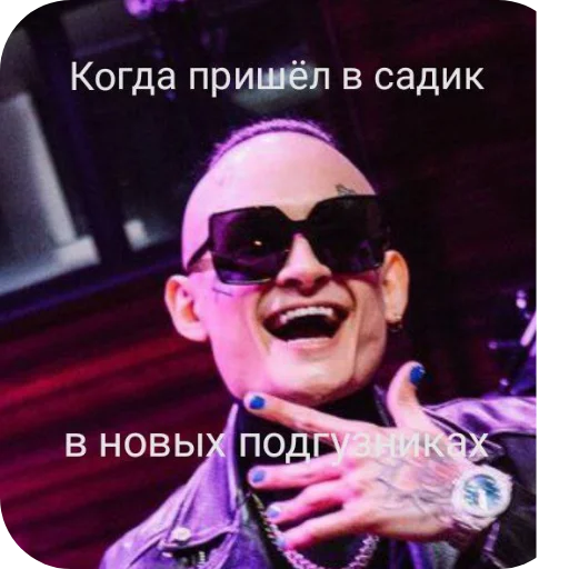 Sticker MemasyOo - 1