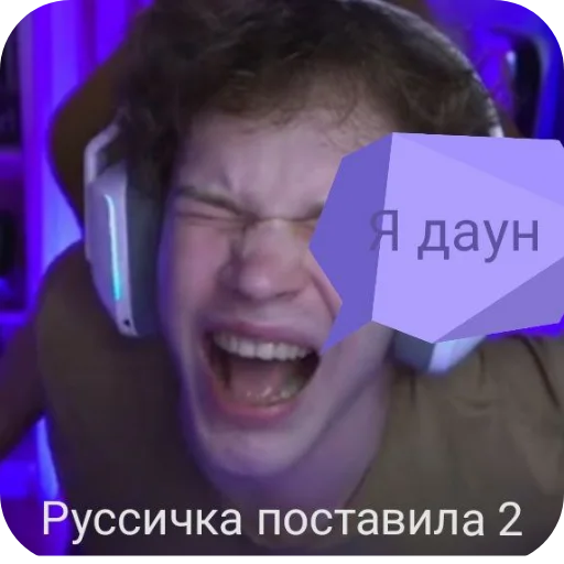 Sticker MemasyOo - 1