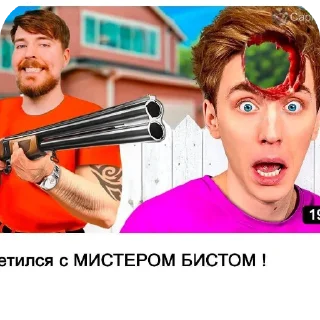 Стикер Мемасы оо🪧🪧 - 7