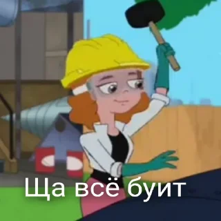 Sticker Melissa Chase be like: - 7