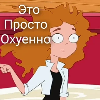 Sticker Melissa Chase be like: - 3