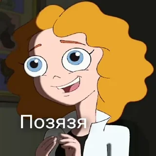 Sticker Melissa Chase be like: - 10