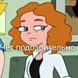 Sticker Melissa Chase be like: - 5