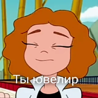 Sticker Melissa Chase be like: - 4