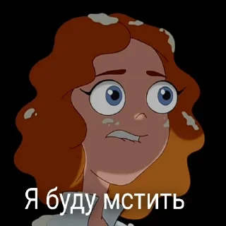 Sticker Melissa Chase be like: - 11