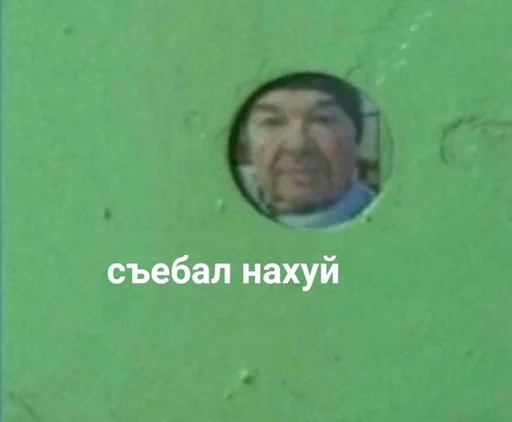 text human face screenshot