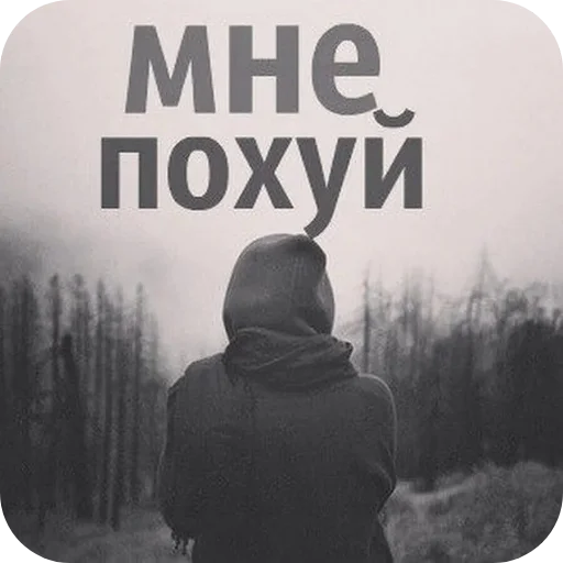 СМС туман на открытом воздухе