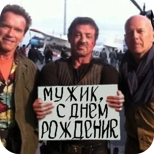 СМС одежда Человек