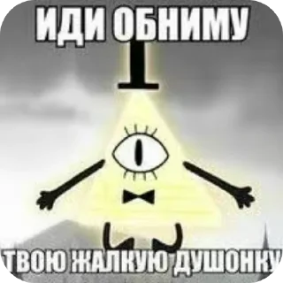 Sticker Memchiki - 0