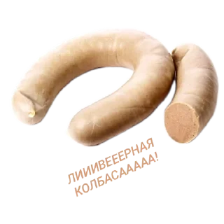 Sticker Мемчики от школы 77 - 9