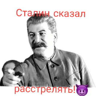 Sticker Мемчики от школы 77 - 1