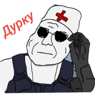 Sticker Мемчики от школы 77 - 7