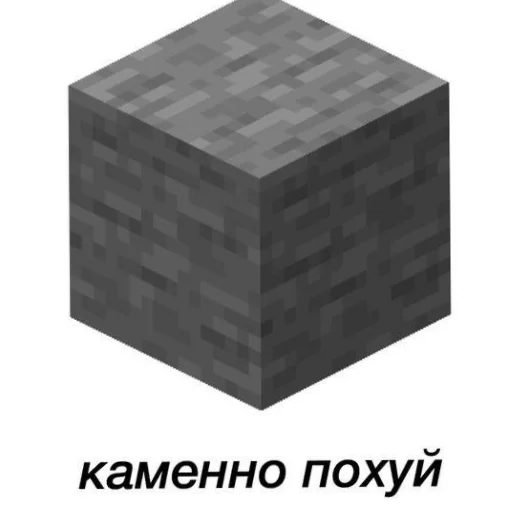 Sticker Memchiks736 - 1