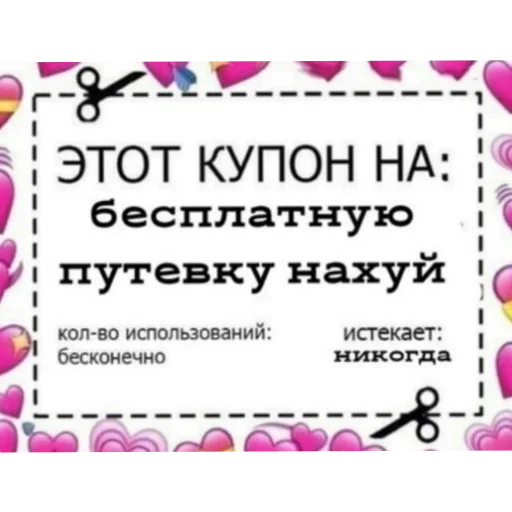 Sticker Memchiks736 - 1