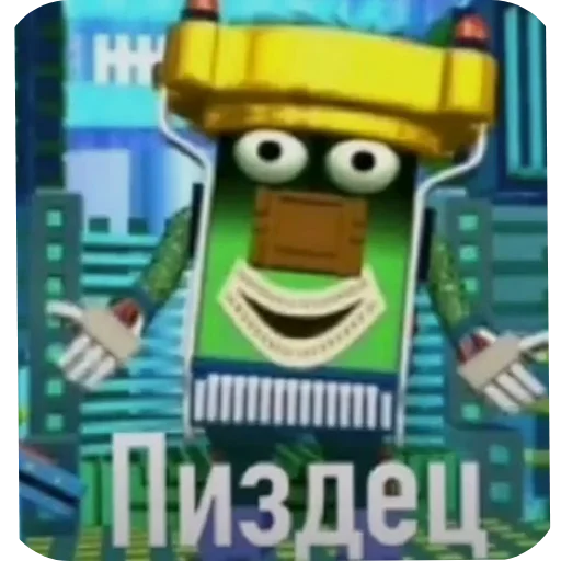 Sticker Memchiks736 - 1