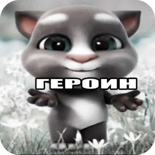 Стикер Memchiks736 - 1