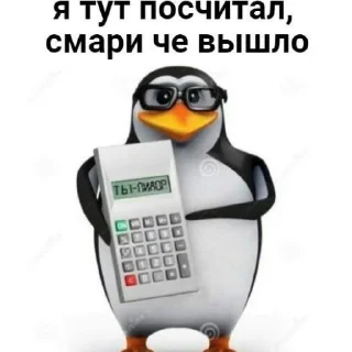 Sticker Мемчикс - 1