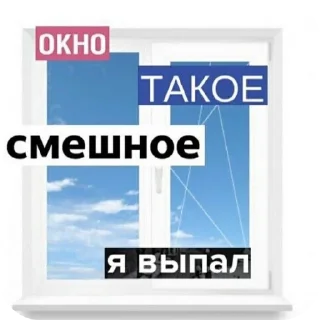 Sticker Мемчикс - 3