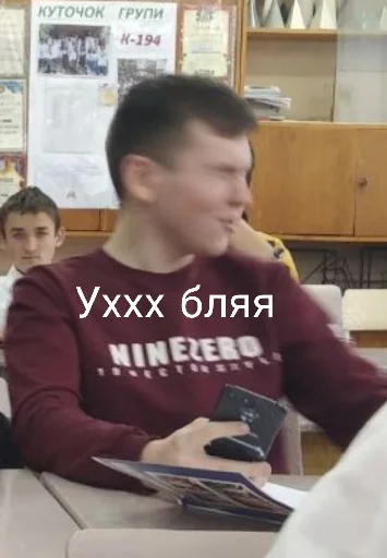 Стикер K-193 meme edition - 11