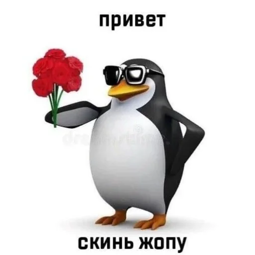 Стикер Meme3_0 - 1