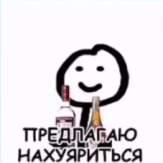 Sticker Меме - 8