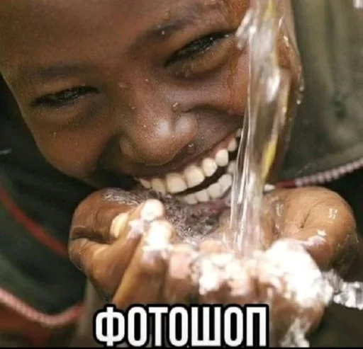 Человек человеческое лицо Вода