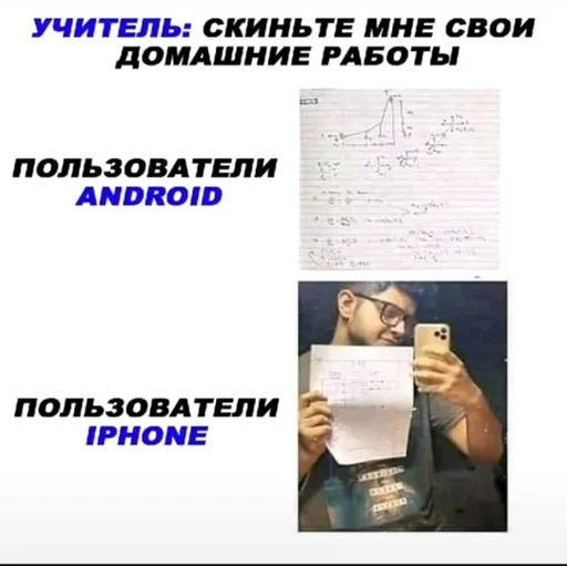 СМС письмо скриншот