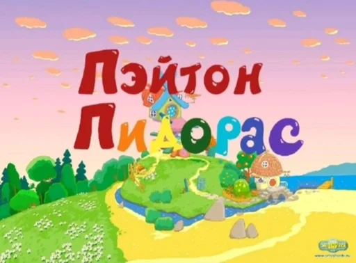 cartoon child art drawing