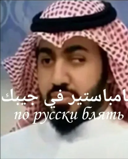 человеческое лицо одежда СМС