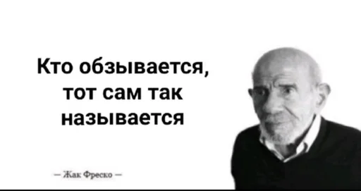 СМС мужчина человеческое лицо