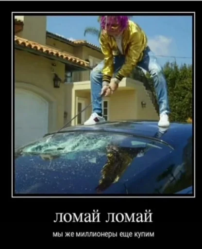 СМС на открытом воздухе одежда