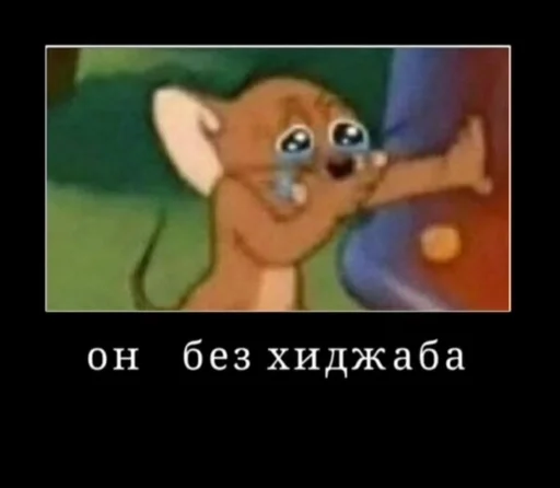 text cartoon animated cartoon