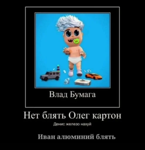 text poster graphic design